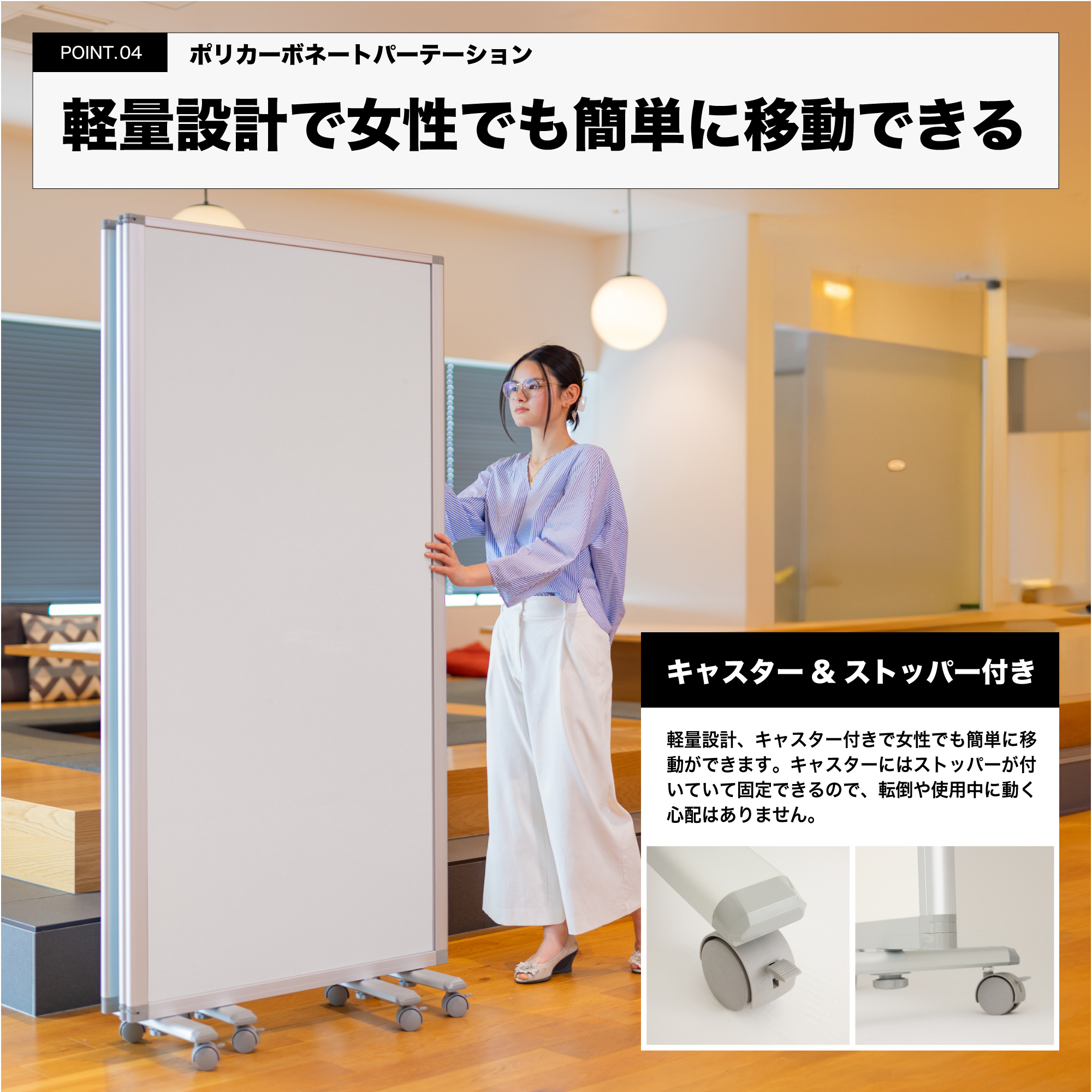 3連】 幅2700mm×高さ1800mm】 ポリカーボネートパネルパーテーション 3